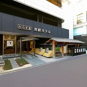 https://karasuma-kyoto-hotel.hotels-in-kyoto.org